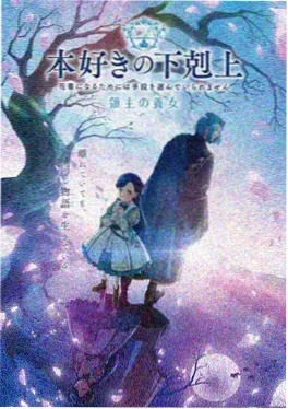 纸鸢少年动画剧照