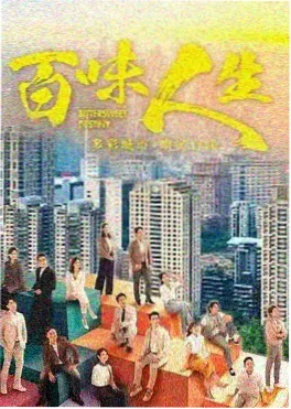 夜班急诊室剧照