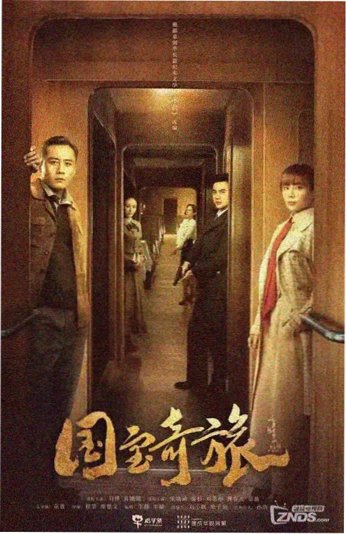 公寓204号剧照